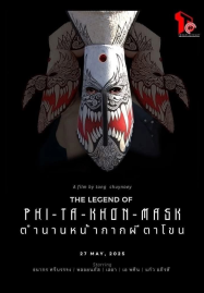 transformers เต็มเรื่อง หนังจีน
